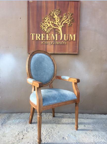 כיסא בגימור השחרת גידים - Treemium - חלומות בעץ מלא