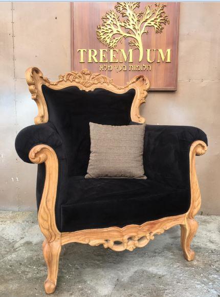 כורסא מלכותית - Treemium - חלומות בעץ מלא