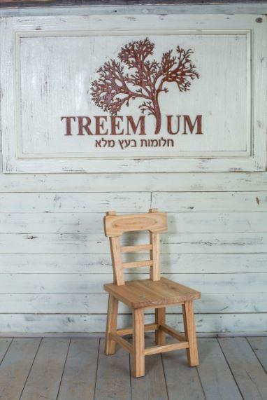כיסא כפרי - Treemium - חלומות בעץ מלא