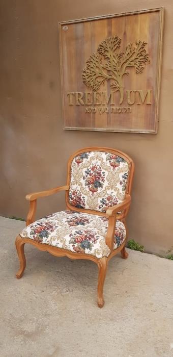 כורסא עץ מלא מהגוני - Treemium - חלומות בעץ מלא