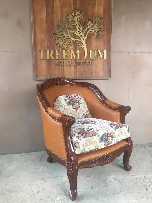 כורסא עץ מלא מהגוני - Treemium - חלומות בעץ מלא
