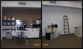 משרד בניו יורק - לפני ואחרי