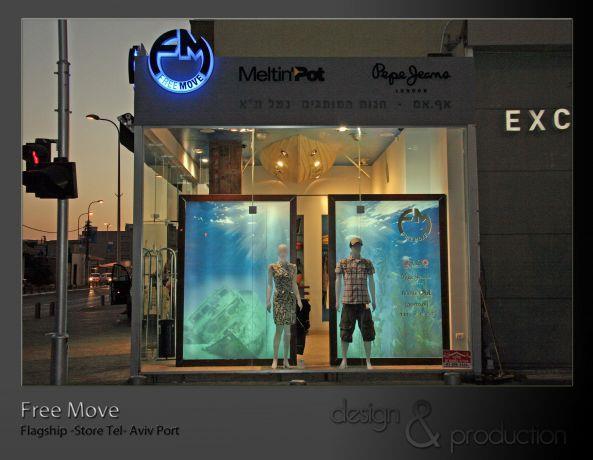 FM Ocean  עבור רשת החנויות Free Move, נמל תל אביב. אל תקרת החנות הוצמדה תחתית סירה שנבנתה עבור החנות כדי לייצר בחנות תחושה של מקום שנמצא מתחת למים. עוצב על ידי סטודיו ארטישוק.
