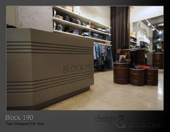 Block 190 חנות קונספט, דיזנגוף תל אביב. חביות נפט חלודות המשמשות לתצוגת נעלי מעצבים. עוצב על ידי סטודיו ארטישוק.