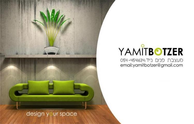  Design Your Space