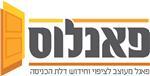 פאנלוס
