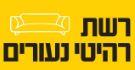 רהיטי נעורים  - לוגו