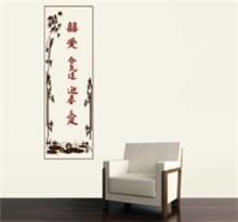 מדבקת קיר בעיצוב סיני