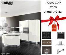 מבצע מטבח קומפלט!