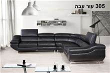 מערכת ישיבה פינתית