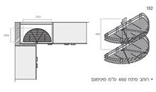 מג'יק קורנר שמאל 802L