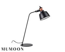מנורה MUMOON אטל T