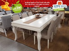 פינת אוכל אורלי + כיסאות מתצוגה