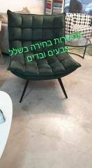 כורסא יוקרתית