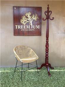 כיסא ראטן מקורי - Treemium - חלומות בעץ מלא