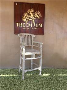 כיסא בר 2214 מבית Treemium - חלומות בעץ מלא