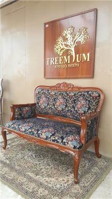 ספה זוגית מעץ מלא דגם 2264 - Treemium - חלומות בעץ מלא