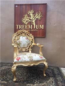 כורסא מפוארת מבית Treemium - חלומות בעץ מלא