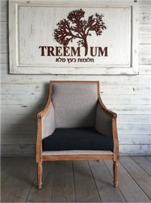 כורסא מבנה מעץ מלא מבית Treemium - חלומות בעץ מלא
