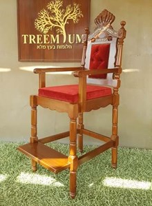 כיסא אליהו עץ מלא - Treemium - חלומות בעץ מלא